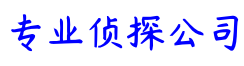 上海市德福侦探调查公司